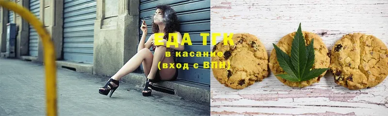 Canna-Cookies марихуана  Киржач 