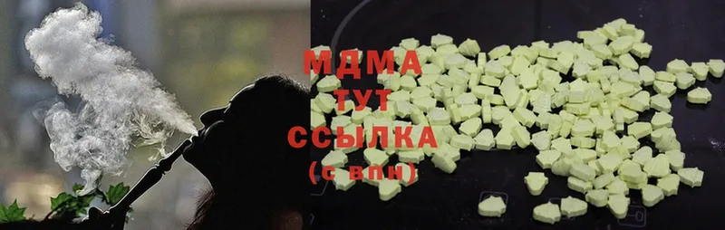 MDMA VHQ  Киржач 